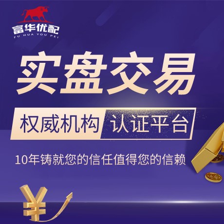 安卓版通盈配资